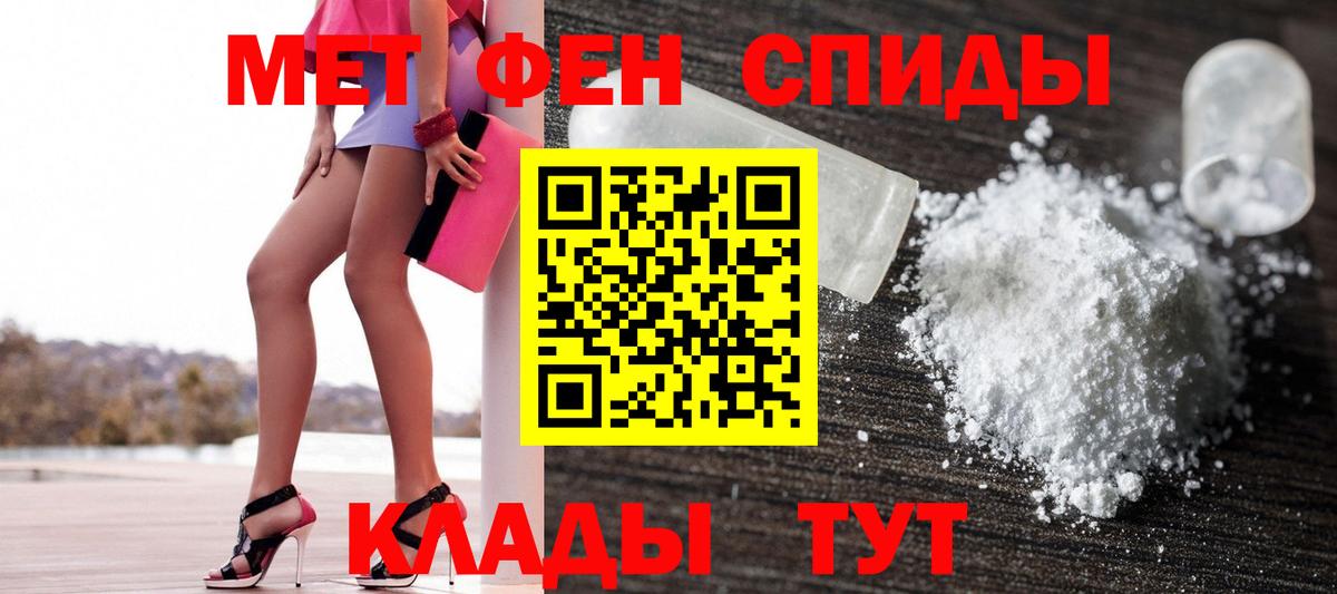Амфетамин  Вход с VPN  Чапаевск  АМФ VHQ 