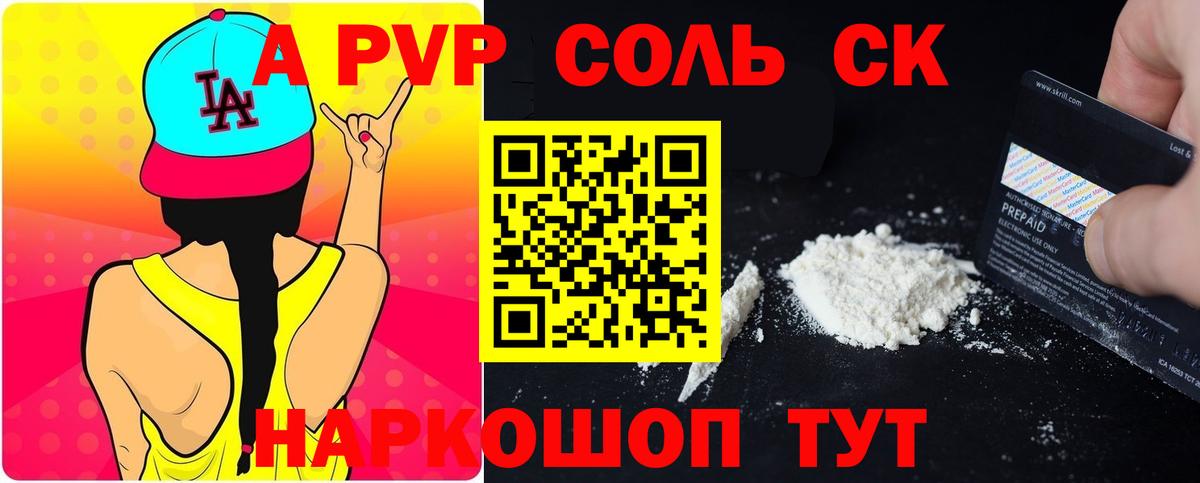 Alfa_PVP СК КРИС Чапаевск