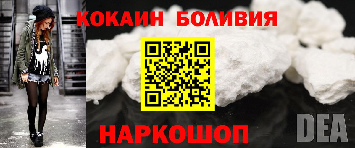 COCAIN 97% Чапаевск