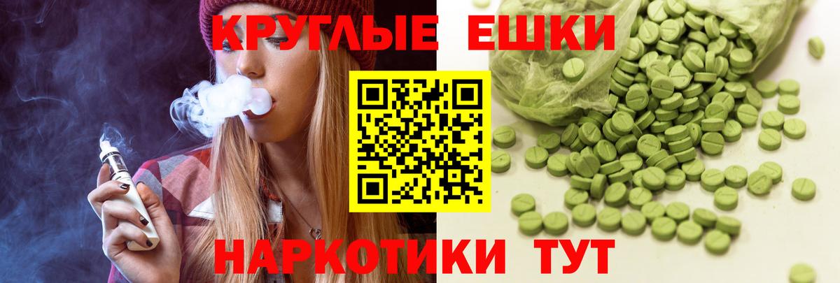 blacksprut как войти  Ecstasy Дубай  Экстази 280 MDMA  Вход с VPN  Чапаевск 