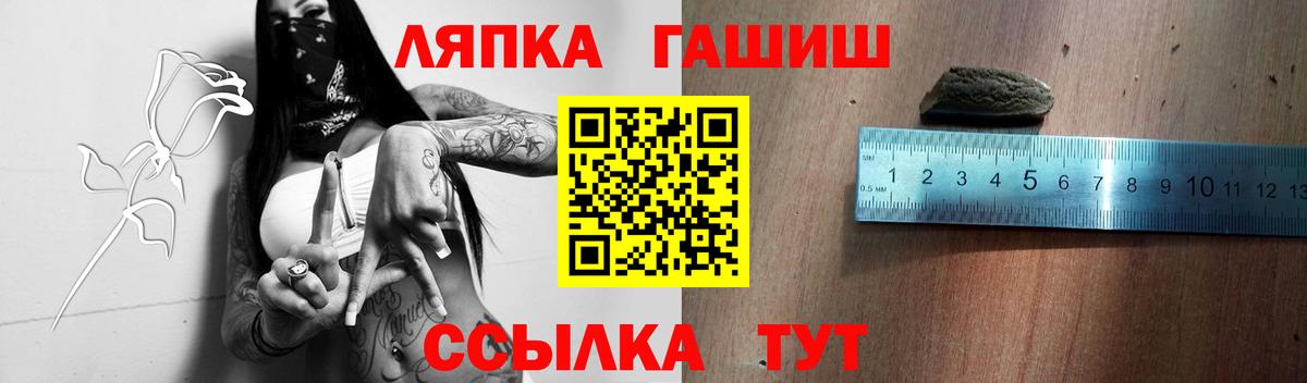 Гашиш  ГАШ AMNESIA HAZE  ГАШ hashish  Вход с VPN  Чапаевск 