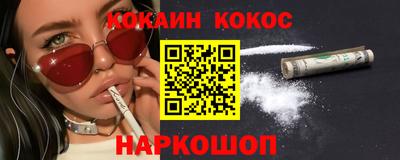гашишное масло Бугуруслан