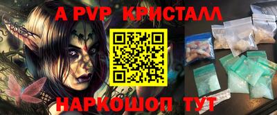винт Бузулук
