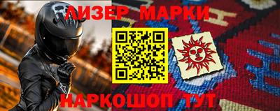 гашишное масло Бугуруслан