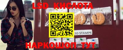 гашишное масло Бугуруслан