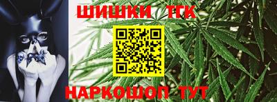 гашишное масло Бугуруслан