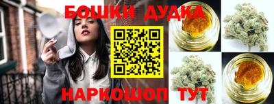 дурь Будённовск