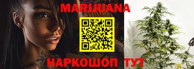 гашишное масло Бугуруслан