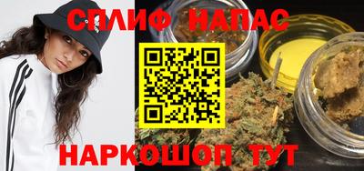 гашишное масло Бугуруслан