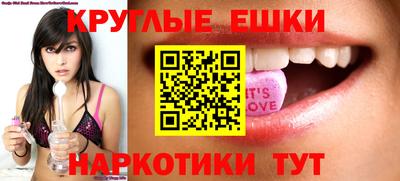 гашишное масло Бугуруслан