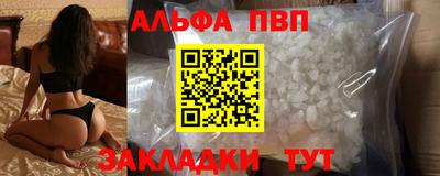 гашишное масло Бугуруслан