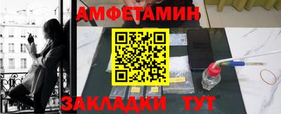 винт Бузулук