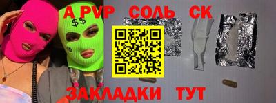 гашишное масло Бугуруслан
