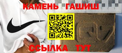 гашишное масло Бугуруслан