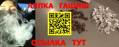 гашишное масло Бугуруслан
