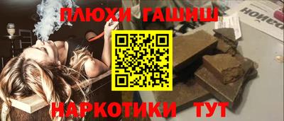 гашишное масло Бугуруслан