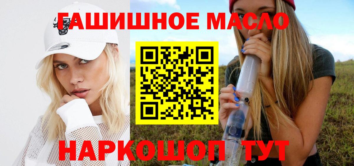 ТГК Wax  ТГК Wax  Чапаевск  Вход с VPN 