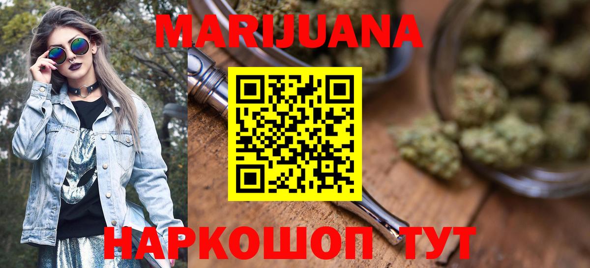 Чапаевск  Каннабис Bruce Banner  Вход с VPN  Каннабис конопля  Конопля VHQ  Конопля индика 